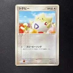2026年最新】カード名：トゲピー ポケモンカードゲームの人気アイテム