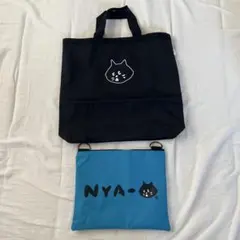 ネネット にゃー 猫デザイン トートバッグとポーチセットのサムネイル