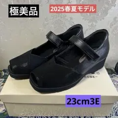 ［極美品］BeauFoat 2025年春夏モデル　オープントゥシューズ23cmのサムネイル