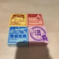 サンリオキャラクターズ お仕事スタンプ 4点セット