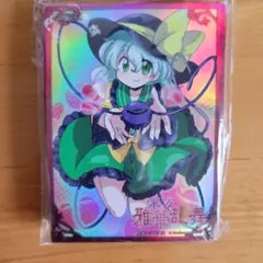 東方projectカード chaos・雅華乱舞・スリーブセット 東方Project スリーブ 8種まとめ売り Chaos 東方混沌符 雅華乱舞