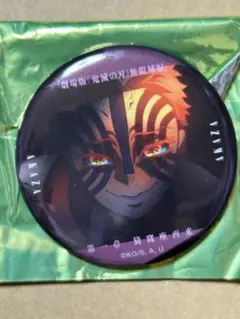 Item thumbnail for item b1207dc0-d5da-46e0-99cb-c72178b3e93d