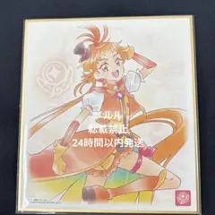 ④最新弾 プリキュア 色紙ART7 ひろがるスカイ！プリキュア キュアウィング