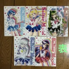 セーラームーン ファミマ　両面クリアファイル全5種