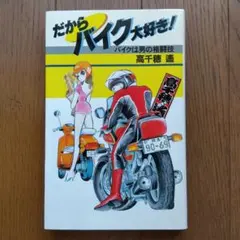 Item thumbnail for item 65a592df-582f-4306-bd85-944c1e7f17e5