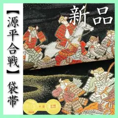 Mary様 リクエスト 2点 まとめ商品