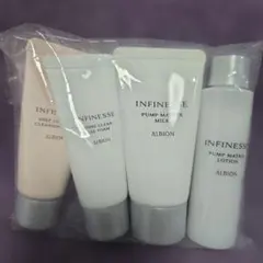 アンフィネス スキンケア トライアルセット