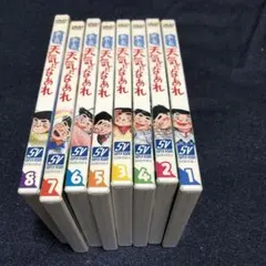 2025年最新】あした天気になあれの人気アイテム - メルカリ