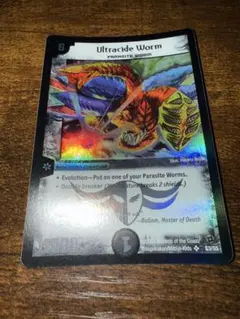 Ultracide Worm ジェノサイドワーム 英語 デュエルマスターズ