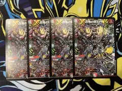 25周年ツアー 百鬼の邪王門 プロモ 4枚セット - メルカリ