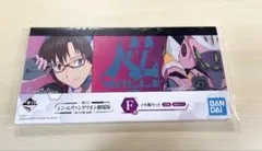 一番くじシン・エヴァンゲリヲン劇場版