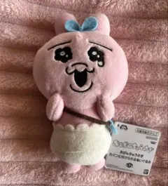 【BANDAI】おぱんちゅうさぎ カバンに付けられるぬいぐるみ ボールチェーン付