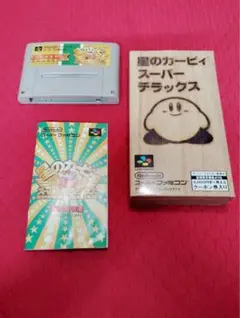 星のカービィスーパーデラックス スーパーファミコン　ソフト