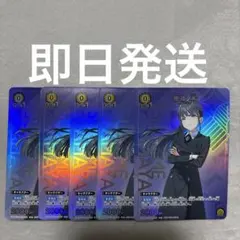 ユニオンアリーナ　ユニアリ　雨夜燕　5枚　Vジャンプ5月特大号　付録