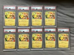 2026年最新】ポケモンカード psa 連番の人気アイテム - メルカリ