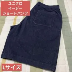 【タイムセール】UNIQLO カットソーイージーショートパンツ