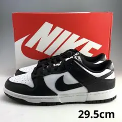 29.5cm ナイキ ダンク ロー レトロ 