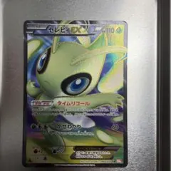 2026年最新】ポケモンカード bw srの人気アイテム - メルカリ