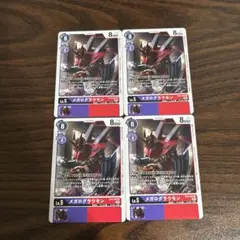 メガログラウモン/EX3/4枚セット/デジモンカード ①