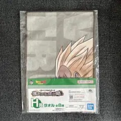【新品未開封】一番くじ ドラゴンボール ベジータ&トランクス H賞タオル
