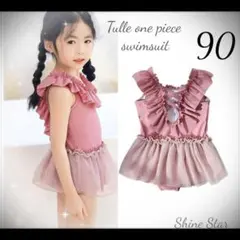 チュール水着 ピンク 女の子 90 ワンピース フリル セパレート 帽子新品