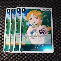 ナミ キャラクターカード 5コスト 6000パワー - メルカリ