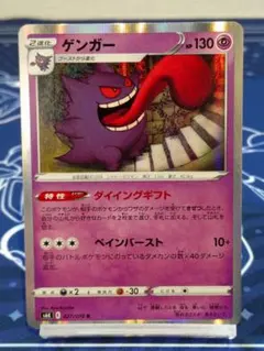 2026年最新】ポケモン／ポケットモンスター ポケモンカードゲームの