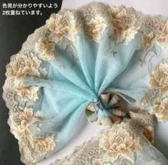 クリームイエローとゴールデンイエローのお花刺繍チュールレース　1m　N-288