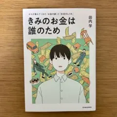 Item thumbnail for item fe64200b-f92b-404b-9269-c18e992b0c1b