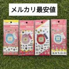 たまごっち　キラキラシール2 全4種セット　コンプリートセット　セリア