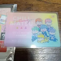 おそ松さん　トレーディング　アクリルカード