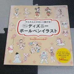 mimichi.様 リクエスト 2点 まとめ商品