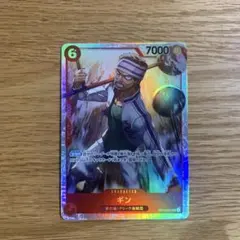 神の島の冒険　ギン　クリーク海賊団　OP15-007 SR