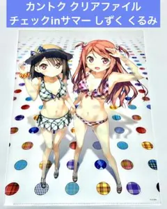 Item thumbnail for item da49f843-7224-4128-a44d-74255649dbde