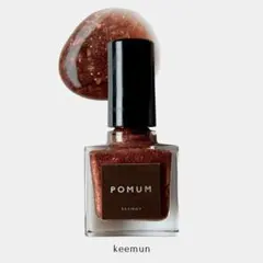 pomum keemunのサムネイル