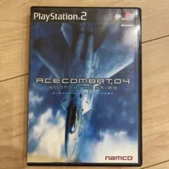 エースコンバット04