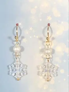647 クリスマス　雪の結晶　ピアス(☆イヤリング変更可)