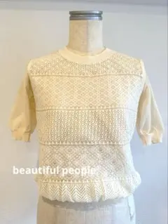 beautiful people レイヤード　ニット　半袖のサムネイル