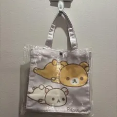 未使用　リラックマ　ランチトートバック　パープルのサムネイル