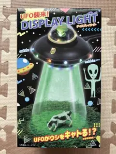 UFO襲来！ DISPLAY LIGHT ディスプレイライト シルバー