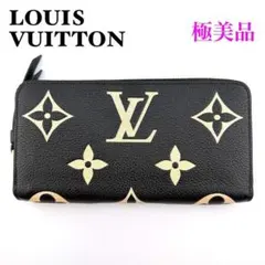2026年最新】louis vuitton アンプラント バイカラーの人気アイテム