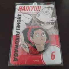 ハイキュー 缶バッジ＆特製ホルダーコレクション　音駒高校 福永招平