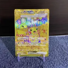 136/106