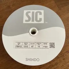 ニットストレッチバインダー　紺色