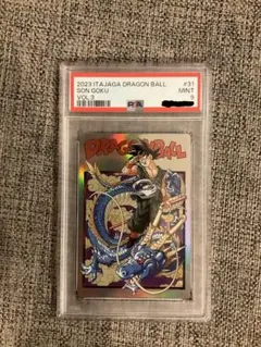 PSA7 ドラゴンボール カードダス 172 - メルカリ