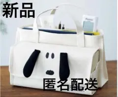 2026年最新】収納ボックス スヌーピーの人気アイテム - メルカリ
