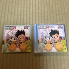 2026年最新】ハンター ハンター ラジオCDの人気アイテム - メルカリ