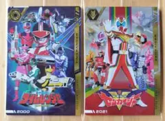 タイムレンジャー＆ゼンカイジャー スーパー戦隊シリーズ イタジャガ