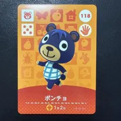 どうぶつの森 amiibo アミーボ ポンチョ