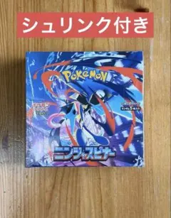 ゆ*こ様 《シュリンク付き》ポケモンカードゲーム　ニンジャスピナー　1BOX